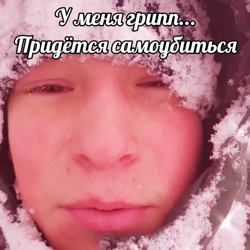 Sticker КириллЩоголь - 1