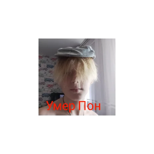 Sticker Кирилл(🤡😈🥶🥵) Ультра Мега Супер Грибы - 5