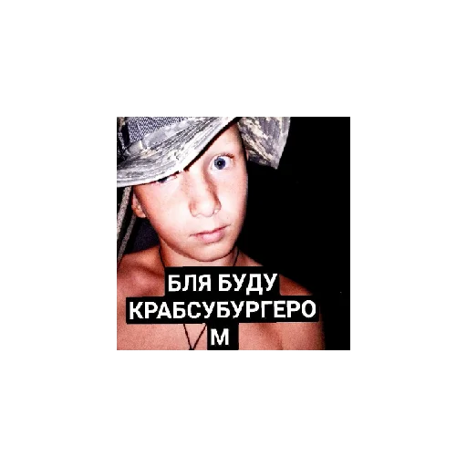 Кирилл(🤡😈🥶🥵) Ультра Мега Супер Грибы - 