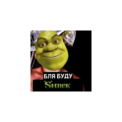Sticker Кирилл(🤡😈🥶🥵) Ультра Мега Супер Грибы - 2