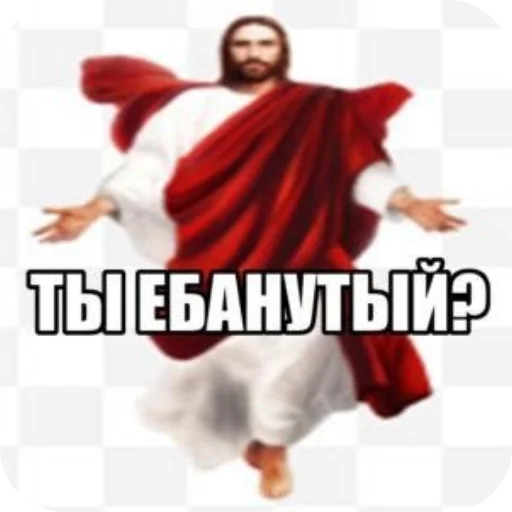 Стикер Kirill_gej59 - 1