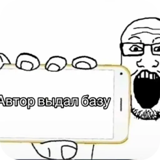 Стикер Kirill_gej59 - 1