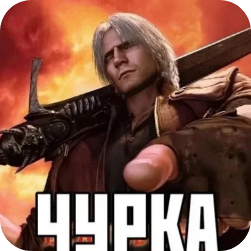 Платон гэй - 