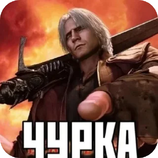 Стикер Платон гэй - 4