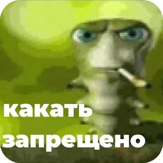 Стикер Платон гэй - 6