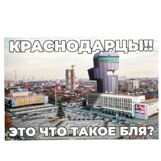 Стикер Платон гэй - 5