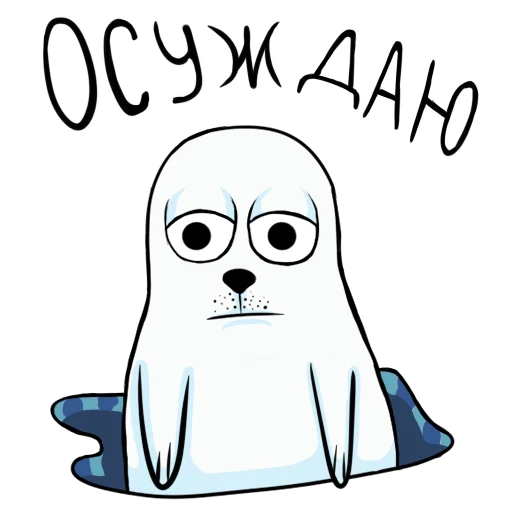 Стикер Щекщуальный тюлень - 7