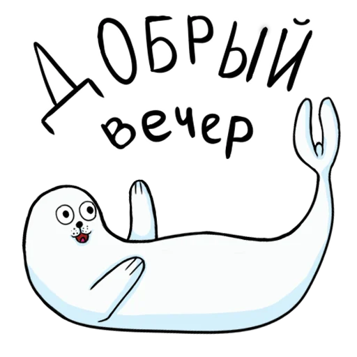 Стикер Щекщуальный тюлень - 5