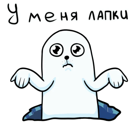 Стикер Щекщуальный тюлень - 3