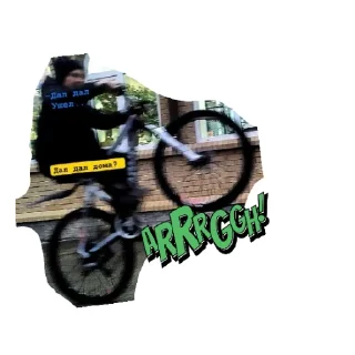 Стикер Кирилла Хит - 2