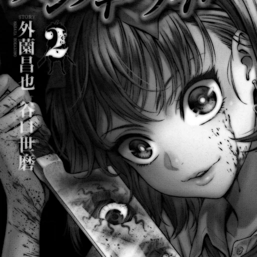 ‌⸳⭑ࣶࣸ⩨ ❪ Naoko ✵ @Cupidreams  ❫〃 - 