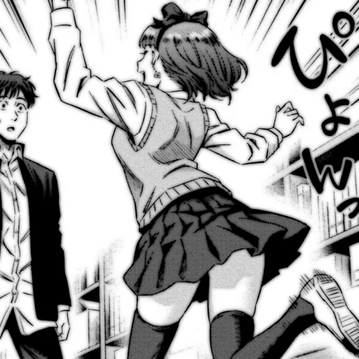 Стикер ‌⸳⭑ࣶࣸ⩨ ❪ Naoko ✵ @Cupidreams  ❫〃 - 3