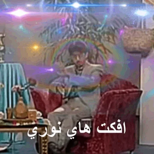 мультфильм СМС стена