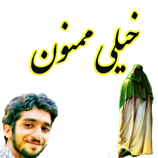 человеческое лицо одежда мужчина