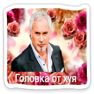 Стикер Pizda - 3