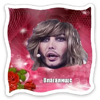 Стикер Pizda - 7