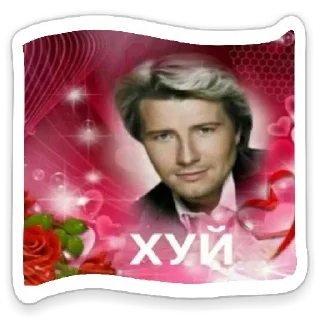 Стикер Pizda - 5