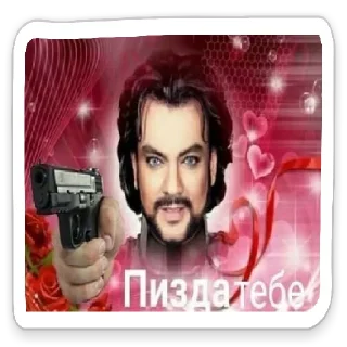 Стикер Pizda - 0
