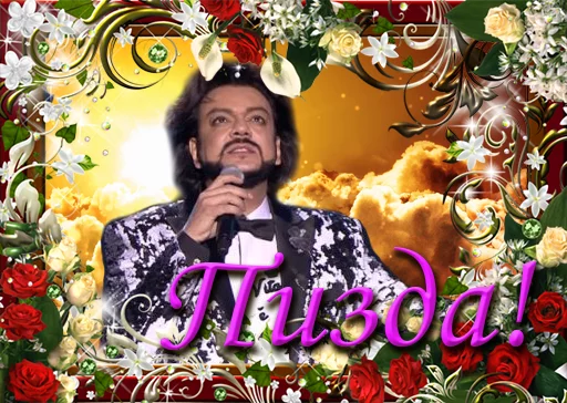 flower human face text