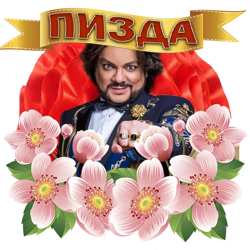 human face clothing petal