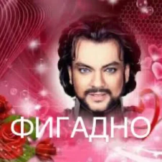 Стикер Answer - 1