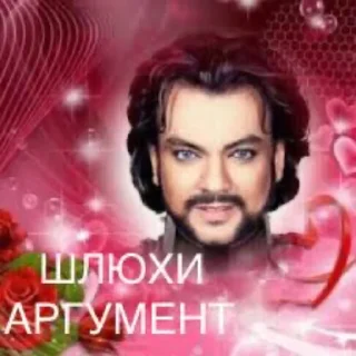 Стикер Answer - 3