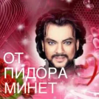 Стикер Answer - 6