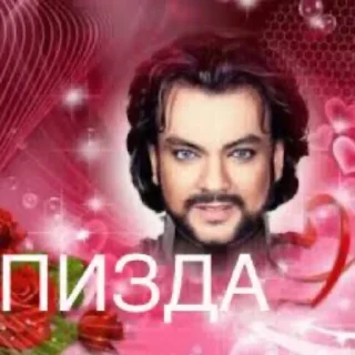 Стикер Answer - 4