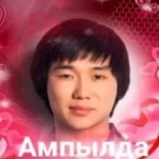 Стикер Answer - 0