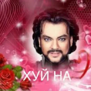 Стикер Answer - 7