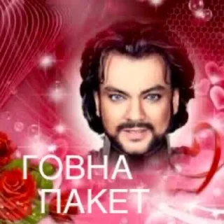 Стикер Answer - 2