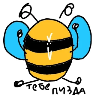 Sticker Кирпичномордовый ублюдок ч.4 - 9