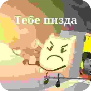 Sticker Кирпичномордовый ублюдок ч.4 - 7