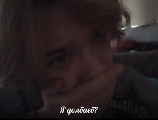 Стикер KirushaDuhovKrash - 1