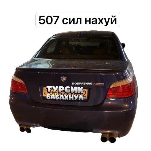 Sticker Kiryuhin4 - 1