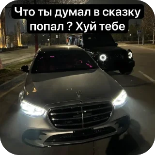 Sticker Кирюхин - 8