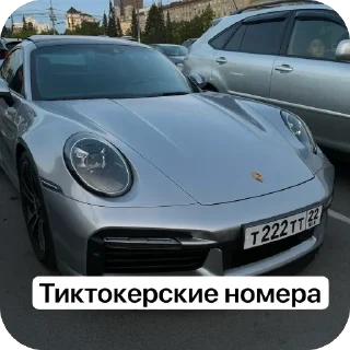 Sticker Кирюхин - 9