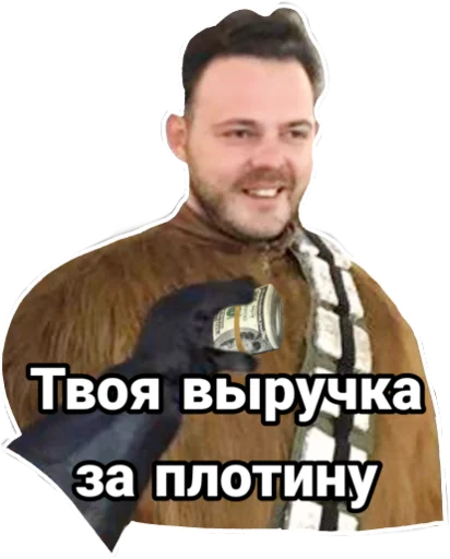 Sticker Бобруша - 8