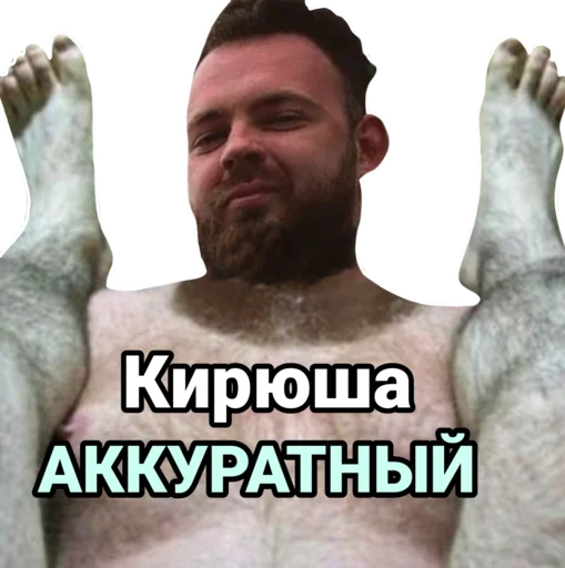 Sticker Бобруша - 7