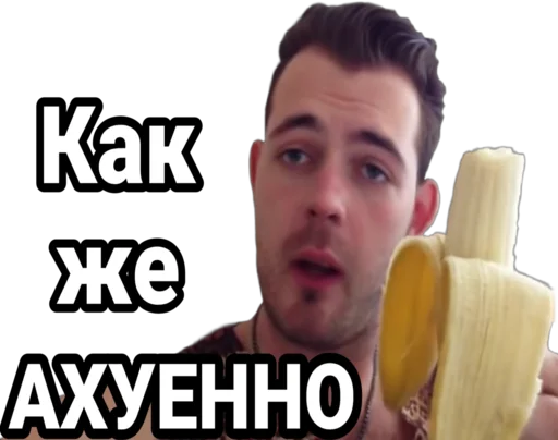 Sticker Бобруша - 6