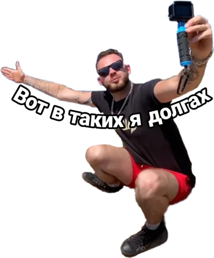 Sticker Бобруша - 5