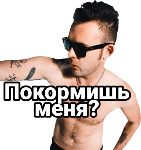 Sticker Бобруша - 3