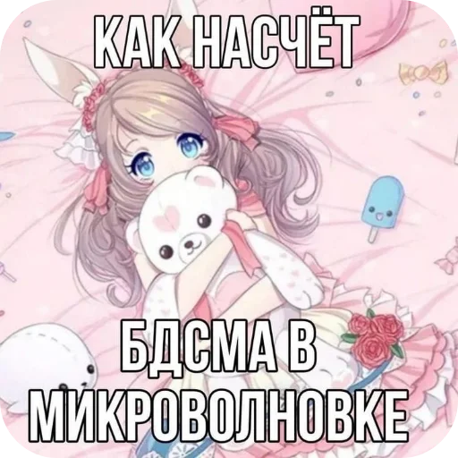 Стикер KiryushkaBog - 1