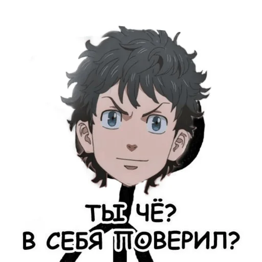 Sticker Забивные 😈☝🏻 - 9