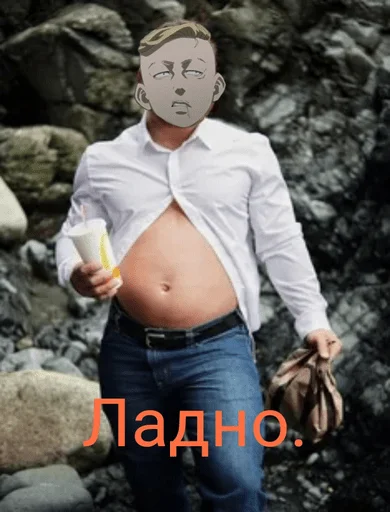 Sticker Забивные 😈☝🏻 - 8