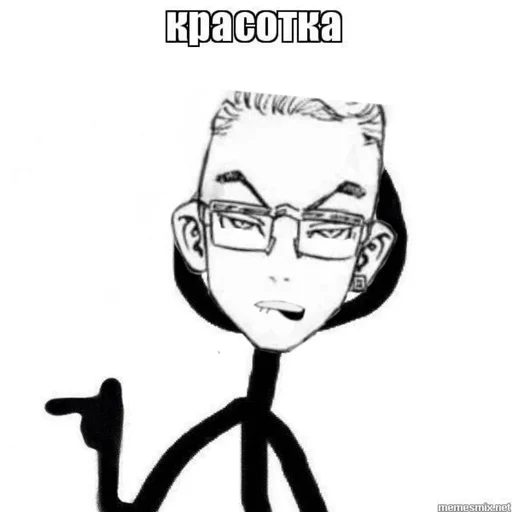 Sticker Забивные 😈☝🏻 - 5