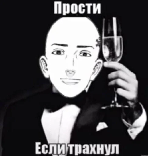 Sticker Забивные 😈☝🏻 - 0