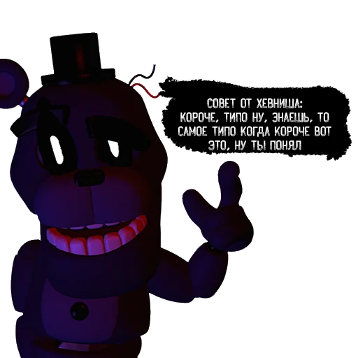 Sticker KishMish+ - 11