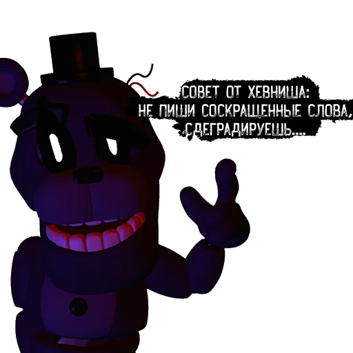 Sticker KishMish+ - 5