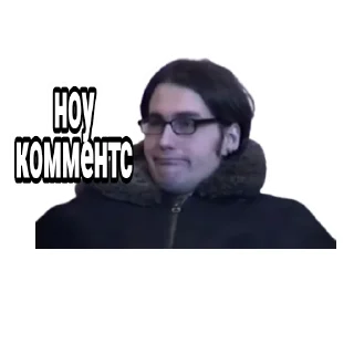 Стикер Король и Шут - 0